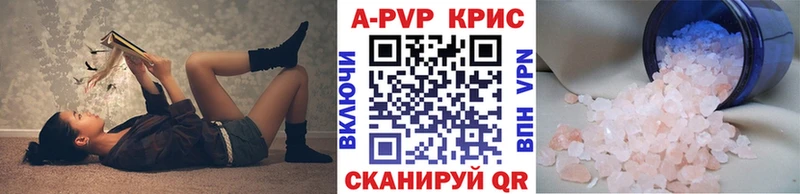 A-PVP крисы CK  купить наркотики цена  Ефремов 