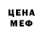Метадон VHQ Rebecca Maehlum