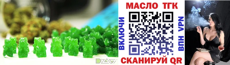 Печенье с ТГК марихуана  купить наркотик  Ефремов 