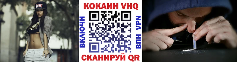 Cocaine Колумбийский  ссылка на мегу ссылка  Ефремов 