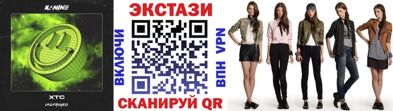 купить закладку  Ефремов  ЭКСТАЗИ MDMA 