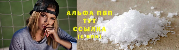 apvp Алексин