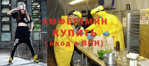 а пвп мука Алексеевка
