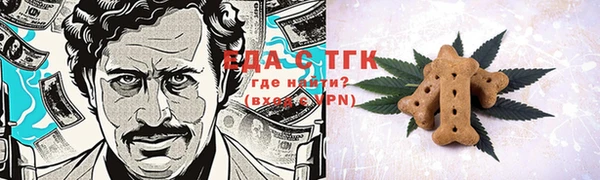 таблы Абаза
