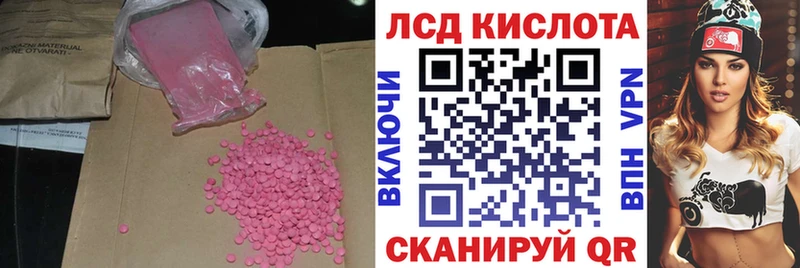 Лсд 25 экстази кислота  blacksprut как зайти  Ефремов 