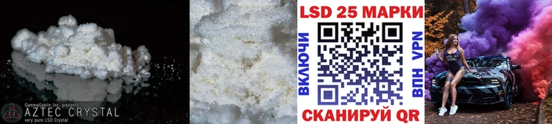 Лсд 25 экстази ecstasy Ефремов