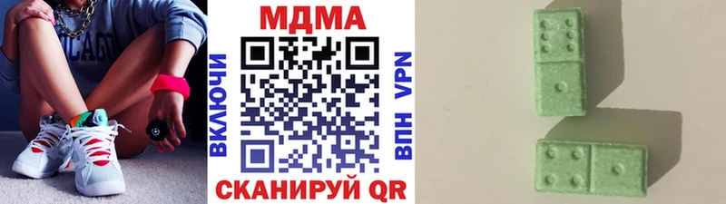 MDMA молли  Ефремов 