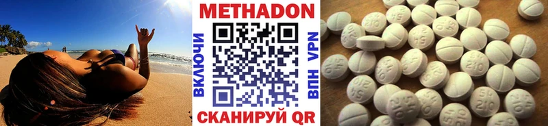 дарк нет Telegram  Ефремов  Метадон мёд 