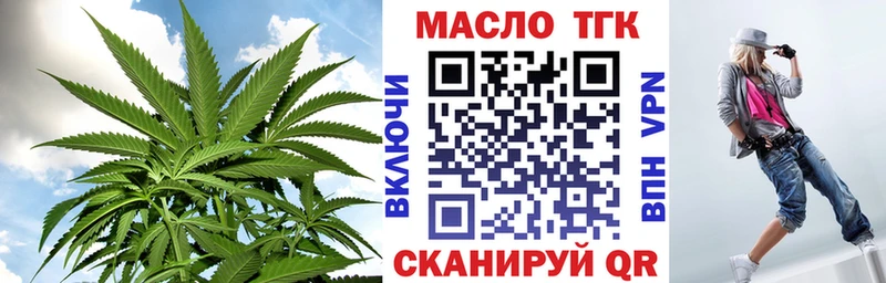 Дистиллят ТГК вейп  МЕГА tor  это как зайти  Ефремов 