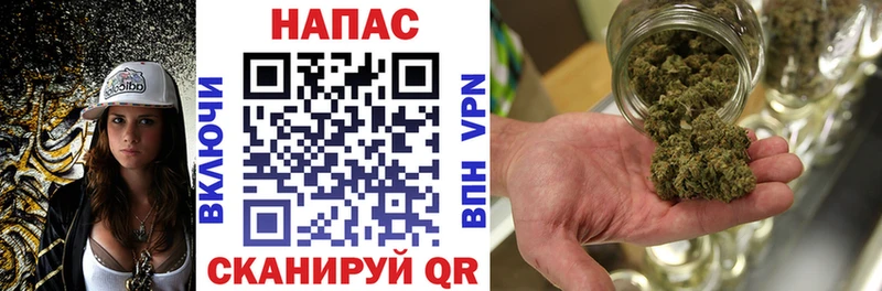 МАРИХУАНА гибрид Ефремов